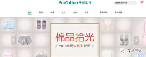醫(yī)用敷料OEM工廠轉(zhuǎn)型日用國(guó)民品牌，棉花戰(zhàn)略助力消費(fèi)升級(jí)，擬登陸A股主板