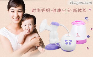 好女人 吸奶器與暖奶器評測，母嬰用品信賴之選
