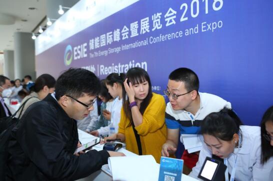ESIE2018盛大開幕 儲能領軍企業齊聚國家會議中心共襄盛會