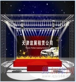 一站式演藝活動服務，專業為您締造精彩舞臺——演出、舞臺搭建、音響出租、會議及展覽服務全攻略