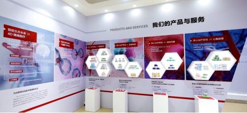 世界智能大會丨天士力以智能制造引領融合創新展實力