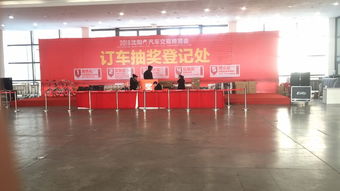 沈陽會議服務與展覽展示的融合發展之道